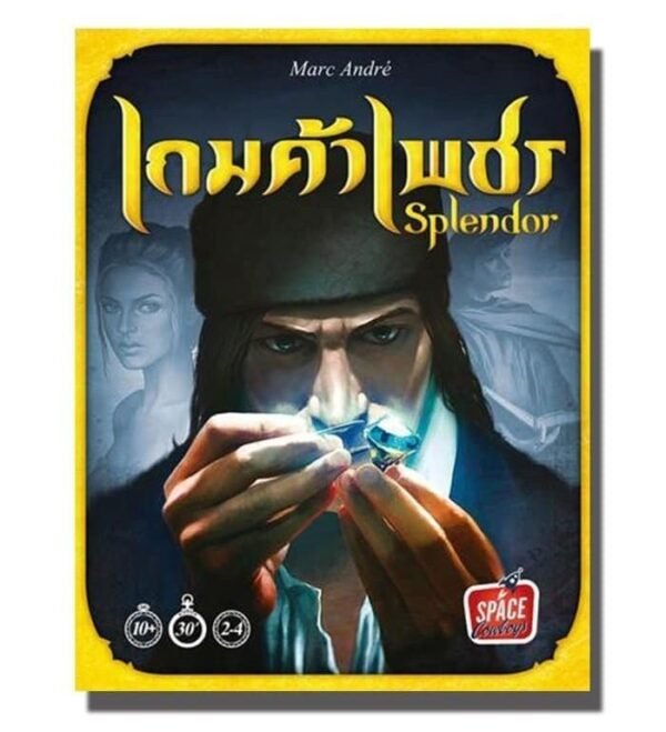 เกมค้าเพชร – Splendor (TH)