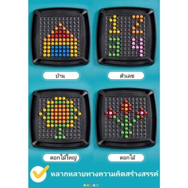 เกมเรียงสีลูกบอลเสริมทักษะ - Image 2