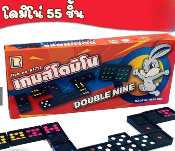 โดมิโน่กล่องใหญ่ 55 ชิ้น