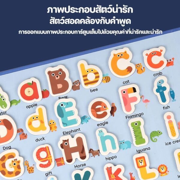 Magnetic ABC Book ฝึกภาษาอังกฤษ - Image 2
