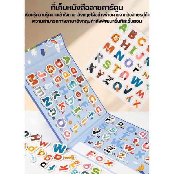 Magnetic ABC Book ฝึกภาษาอังกฤษ - Image 3