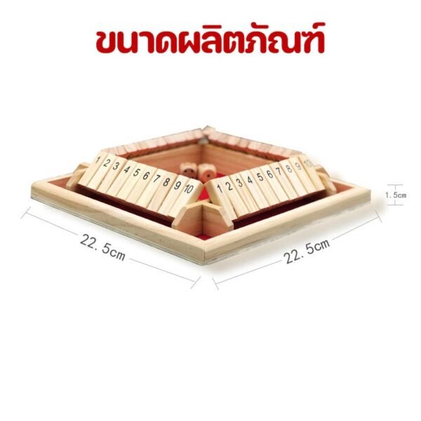 เกมกระดานลูกเต๋าพลิกตัวเลข - Image 3