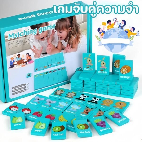 เกมจับคู่ความจํา รูปการ์ตูนสัตว์