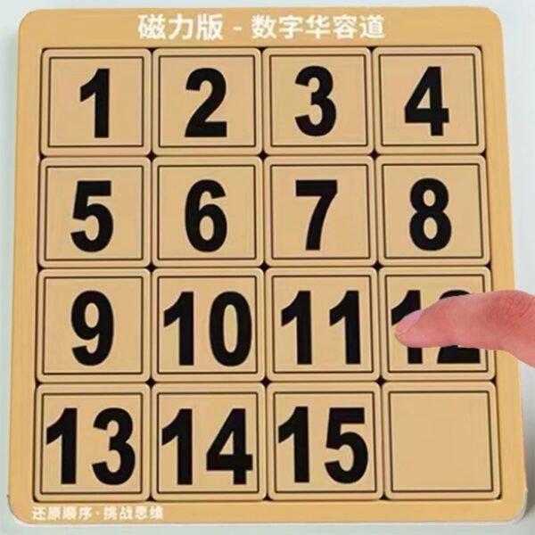Sliding Block Puzzle ช่วยฝึกสมอง - Image 2