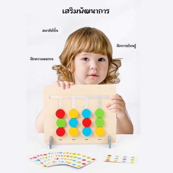 กระดานiQ เรียงสี montessori - Image 4