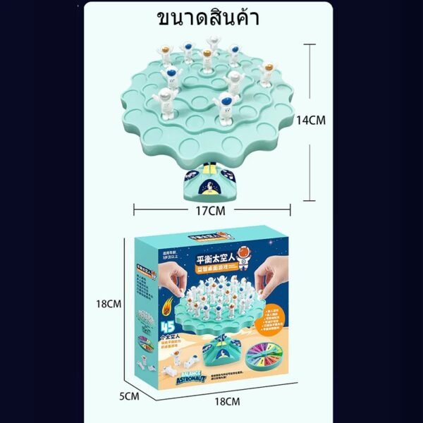 นักบินอวกาศแสนสนุก Balance Tree Toy Multiplayer Gift - Image 3