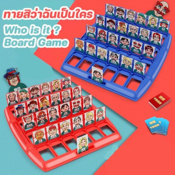 BHQ Guess Who เกมกระดานการฝึกความจำ