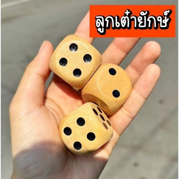 ลูกเต๋าไม้ยักษ์ 30 mm