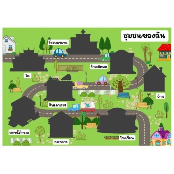 เกมจับคู่ภาพกับเงา - Image 3