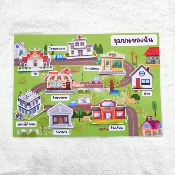 เกมจับคู่ภาพกับเงา - Image 2