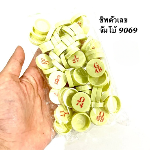 Bingo Jumbo - Image 2
