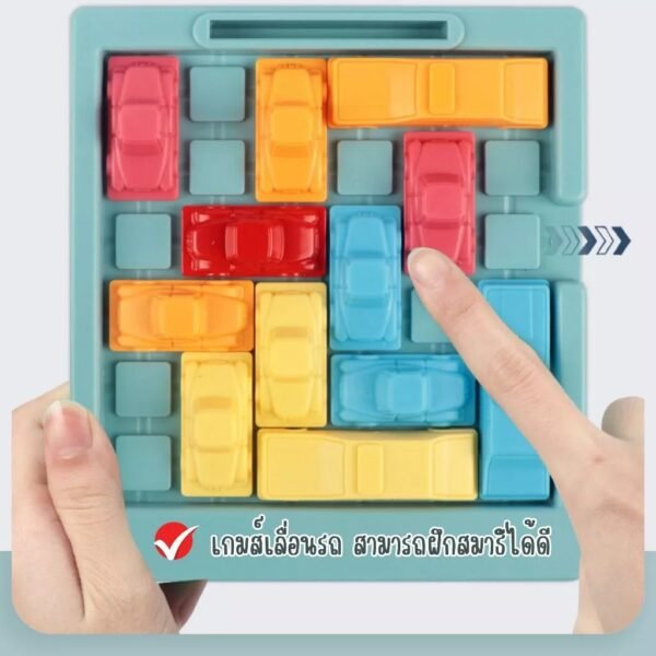 IQ car game เกมส์จราจรอัจฉริยะ - Image 2