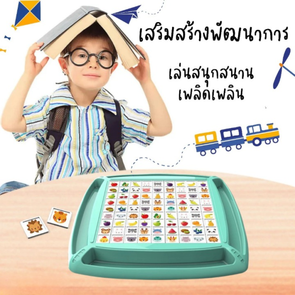 Puzzle board game เกมกระดานจับคู่
