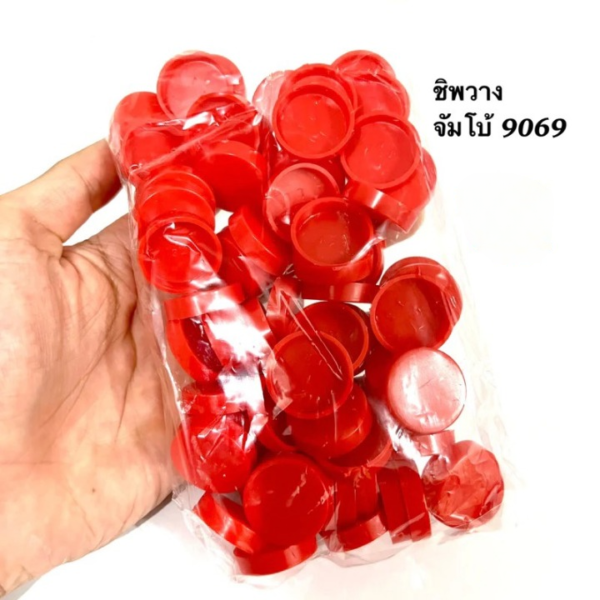Bingo Jumbo - Image 3